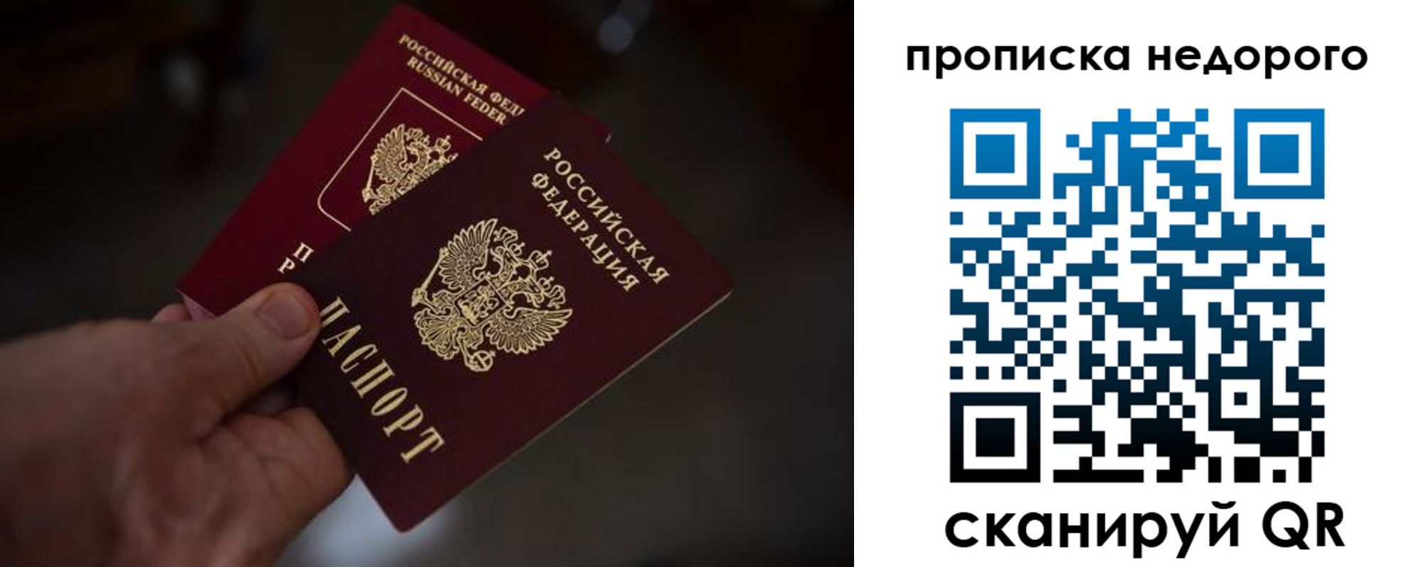 регистрация для дет. сада в ХМАО