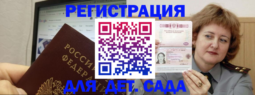 временная регистрация адрес в ХМАО