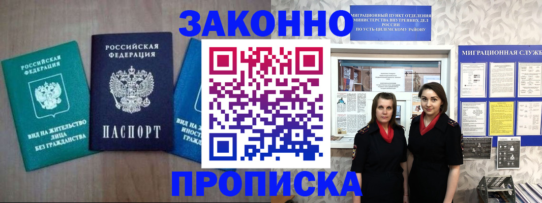 регистрация для школы в ХМАО